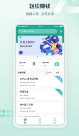 豫电助手