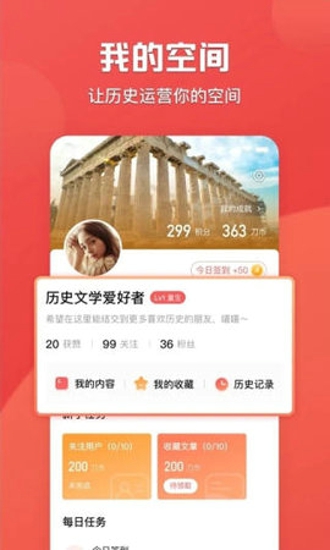 全知识