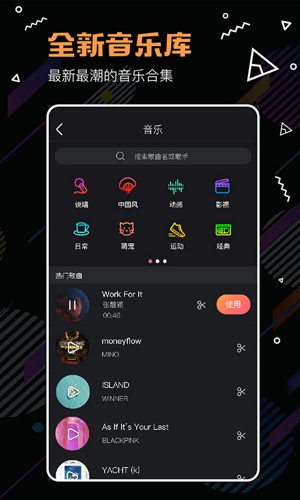 随手拍相机