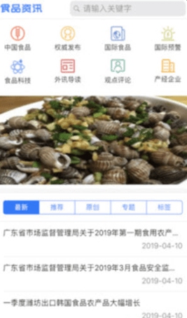 食品伙伴网