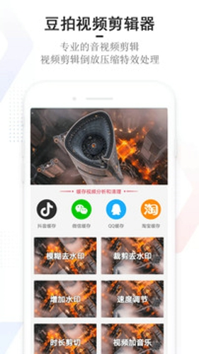 豆拍相机