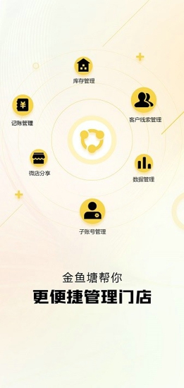 金鱼塘二手车