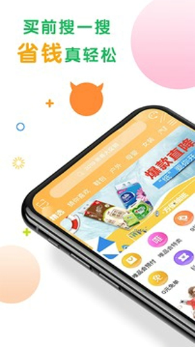 美图相机