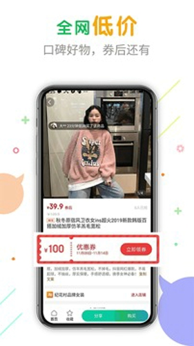 美图相机