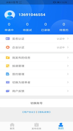 薪必果