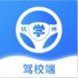 浙里学车驾校版