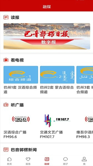 我的巴州