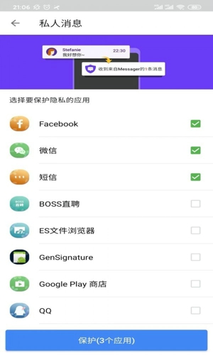 超级优化大师