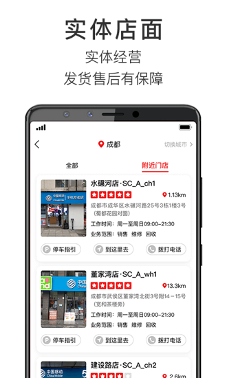 智乐方