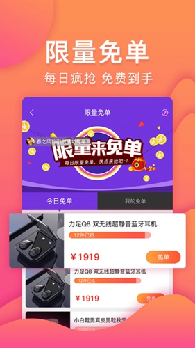 乐趣购