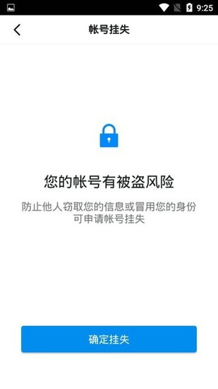 宝山教育未来宝