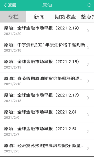 中宇资讯
