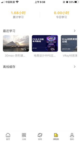 羽兔网app