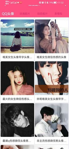萤火印象图社