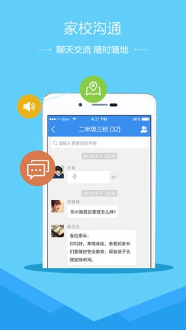 慧学南通