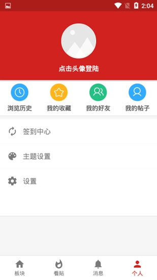 西电睿思