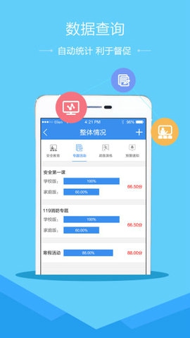 慧学南通