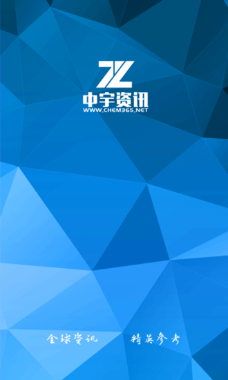 中宇资讯