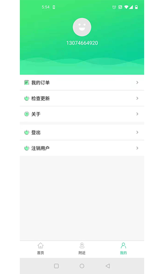 小佳充充