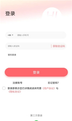 追趣软件