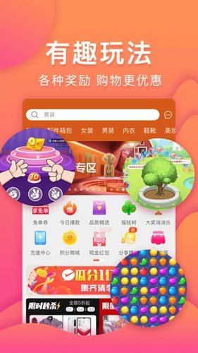 乐趣购