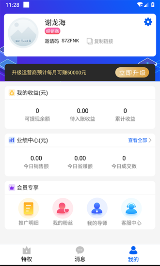 有车云生活