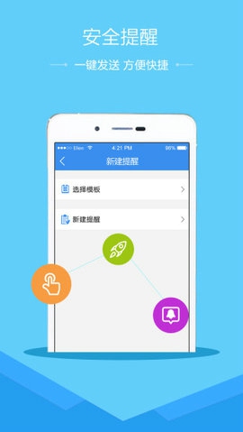 慧学南通