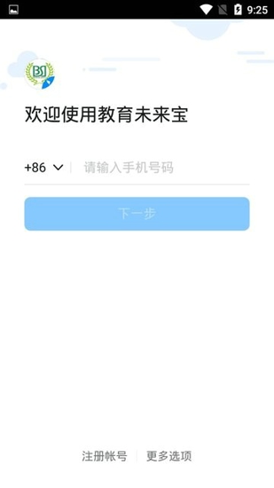 宝山教育未来宝