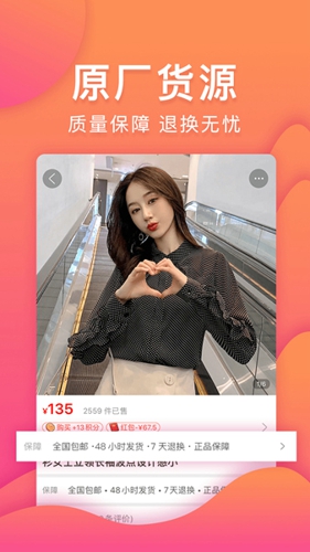 乐趣购