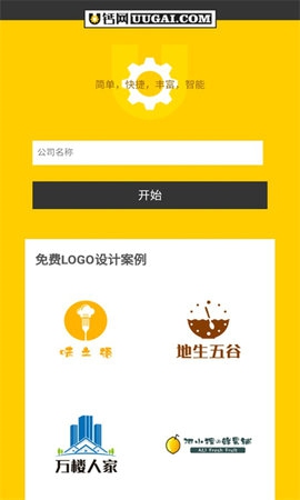 U钙网