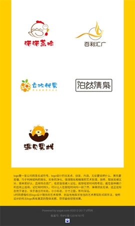 U钙网
