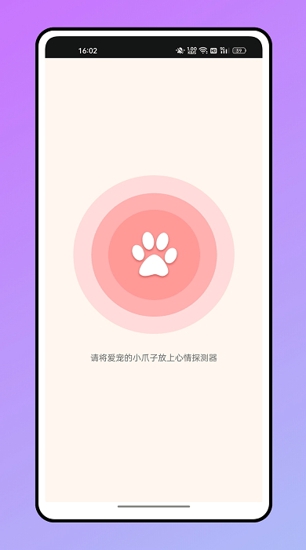 仓鼠翻译器