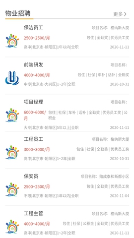 助业网