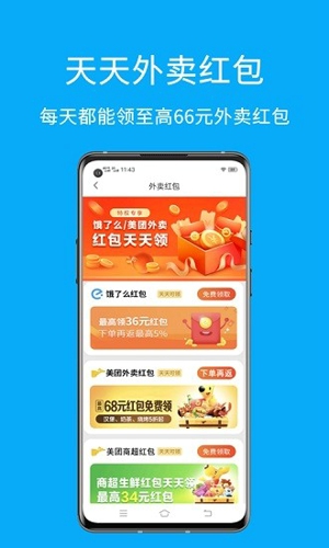 易淘商城