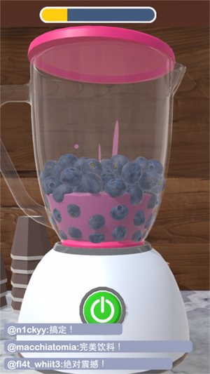 完美咖啡3D