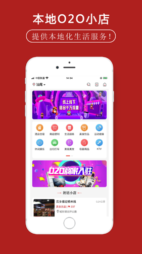 趣淘集市
