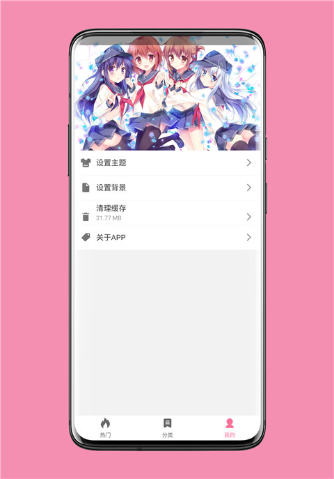 壁纸喵