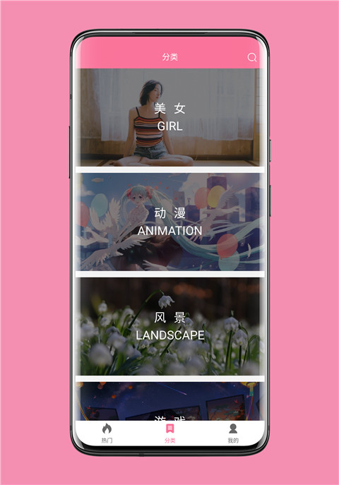 壁纸喵