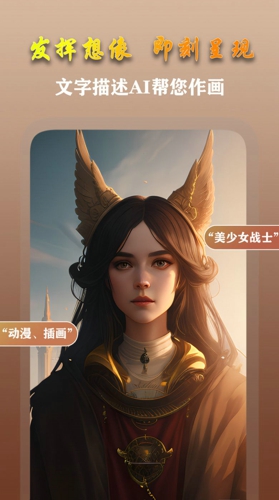 AI梦境画师