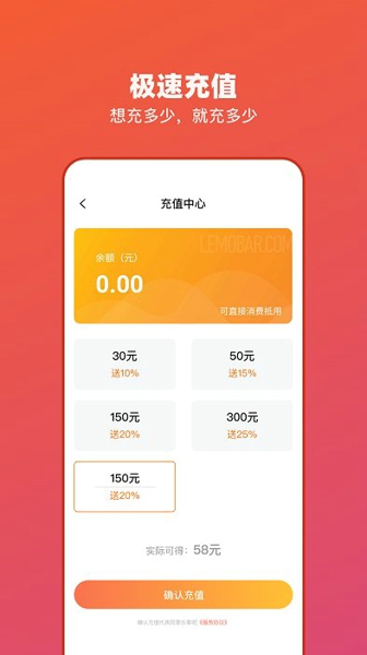 乐摩吧