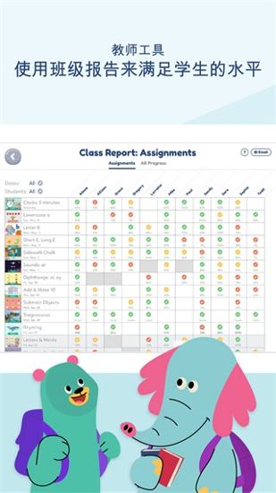 可汗学院幼儿版