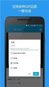 GIF助手