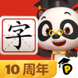 熊猫博士识字iOS版