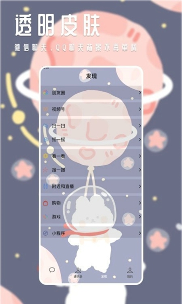 甜心壁纸