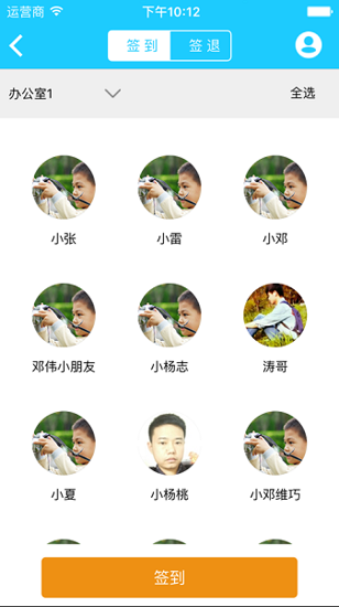 学士嘉