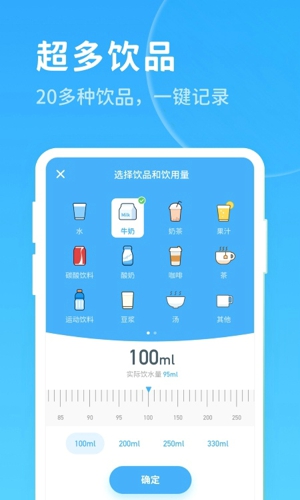 喝水宝