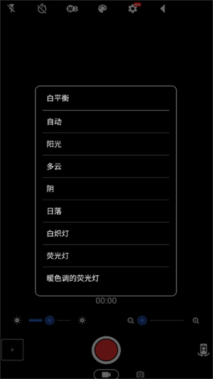 静音摄像机