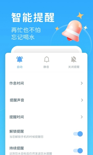 喝水宝
