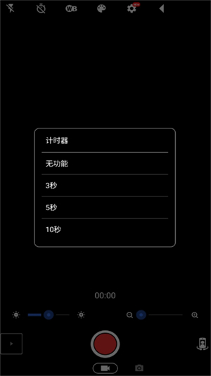 静音摄像机