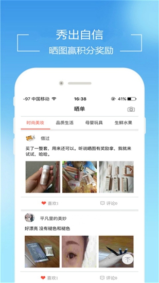 淘助手
